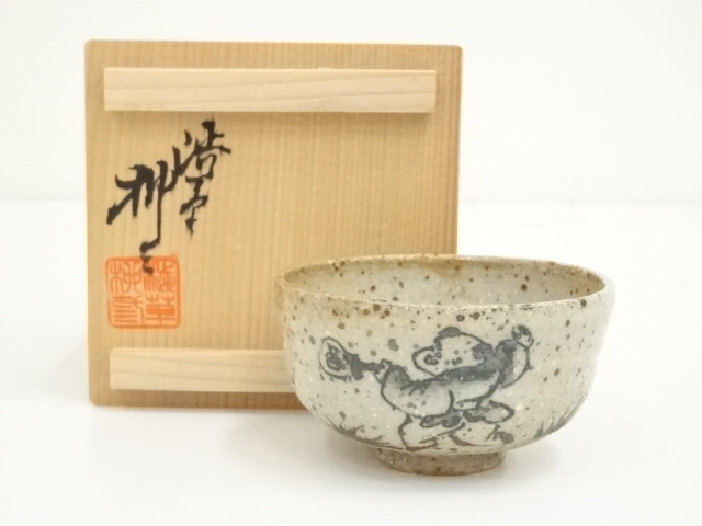 Pottery & Ceramics